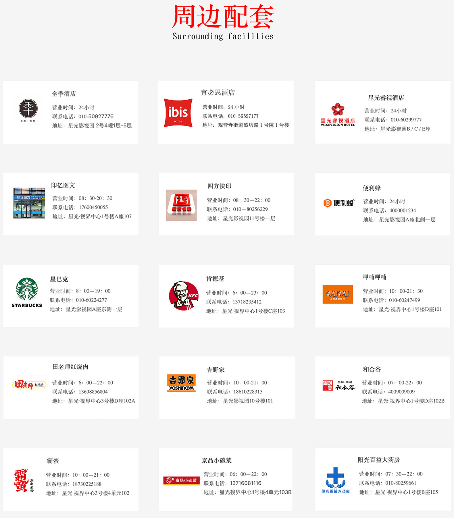 未标题-1 未标题-1